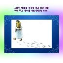 찬송가 / 360장 행군 나팔 소리로 이미지