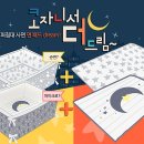 코자니 이미지