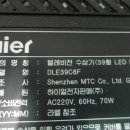 39-C 이미지