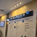 서울밝은세상안과의원 이미지