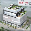국제사우나국제모텔