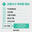 뉴스타정형외과의원 이미지