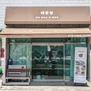 해윤담플라워떡케이크 이미지