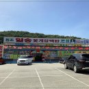 꽃지주유소 이미지