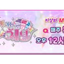 라미제과 이미지