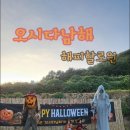남해헬로펜션 네이버블로그