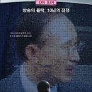 8월20일 일 오후2시30분 영화"공범자들" 오오극장 이미지