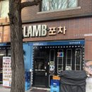 램포차 이미지