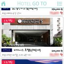 호텔 씨엘 이미지