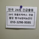 목천톨게이트주유소 이미지