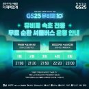 컴포즈커피속초여고점 이미지