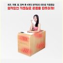 피트니스 위 이미지