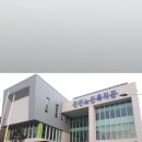 안면도노인복지관