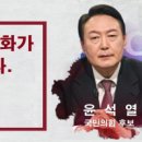 우크라이나가 민스크 협정에 의존해 충돌했다 이미지