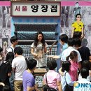 서울양장점