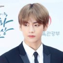 방탄소년단 뷔 솔로곡 &#39;풍경&#39; 최단시간 2000만 스트리밍 신기록 이미지