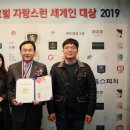 지제이글로벌