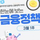 현대교통 기업노동조합 이미지
