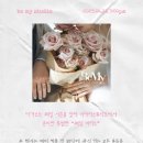 P-6944 | 청주웨딩박람회 스드메 정보 보고가세요