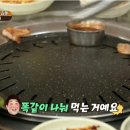 한입만 - 화성시 동탄순환대로29길 60 | 한입만