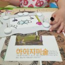 아이지미술 이미지
