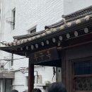 신흥옥