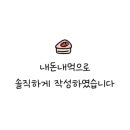 세븐일레븐강릉동부시장점 네이버블로그