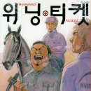 해피빌리 이미지