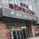 천지연스파월드 | 서울 신내동 헬스장 천지연불한증막스파월드 위치별 가격 총정리