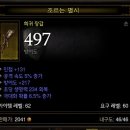 수도사 이미지