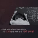 필수학학원 이미지