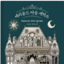 매일세탁소 이미지