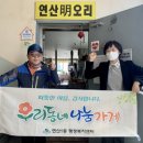 연산명오리 이미지