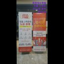 중계세일입시학원 | 서울시 재수학원 독학재수학원 잇올 스파르타 노원 중계센터1관 입시교육의 새로운 기준