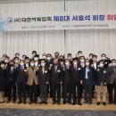의료법인 편강의료재단 이미지