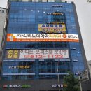 박언비뇨의학과의원 이미지