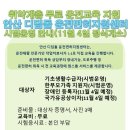 경기안산지역자활센터 이미지