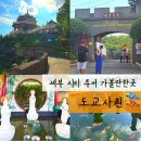 전망이있는곳 | 세부 도교사원 후기 | 세부 시티 가볼만한곳 전망 좋은 명소