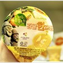 제주특별자치도개발공사(감귤1공장) 이미지