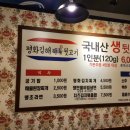 맛집뒷고기 이미지