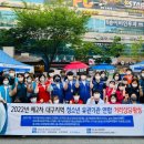 대구동구청소년상담복지센터 네이버블로그