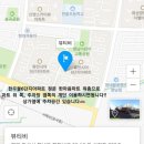 행정남로 이미지