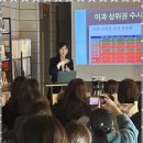 준과학전문학원