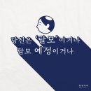 하루두피 수원광교점 네이버블로그