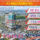 광교당구장 이미지