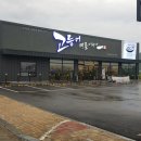 혁신도시주유소 이미지