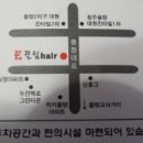 이끌림헤어 이미지