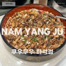 민들레한식뷔페 | [마석맛집] 마석뷔페 가족 모임 추천 쿠우쿠우