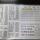 회룡로 | [자금성] 의정부 발곡역 가성비 중국집, 간짜장 웨이팅 솔직후기, 음악도서관 주변 맛집
