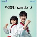 아이태권 이미지